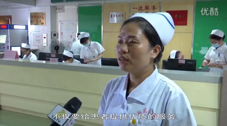 黨員風(fēng)采：18載愛崗敬業(yè) 用心溫暖患者—閩東醫(yī)院呼吸內(nèi)科護士長韓芳朵