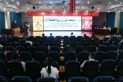 會(huì)議現(xiàn)場(chǎng)_副本.jpg