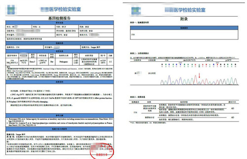 檢測報(bào)告_副本.jpg