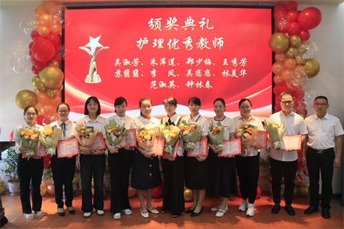 7、護理優(yōu)秀教師.jpg