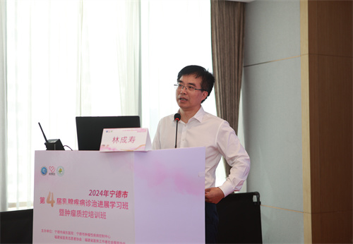 林成壽院長(zhǎng).jpg