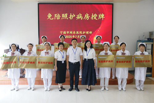 授牌現(xiàn)場(chǎng)_副本.jpg